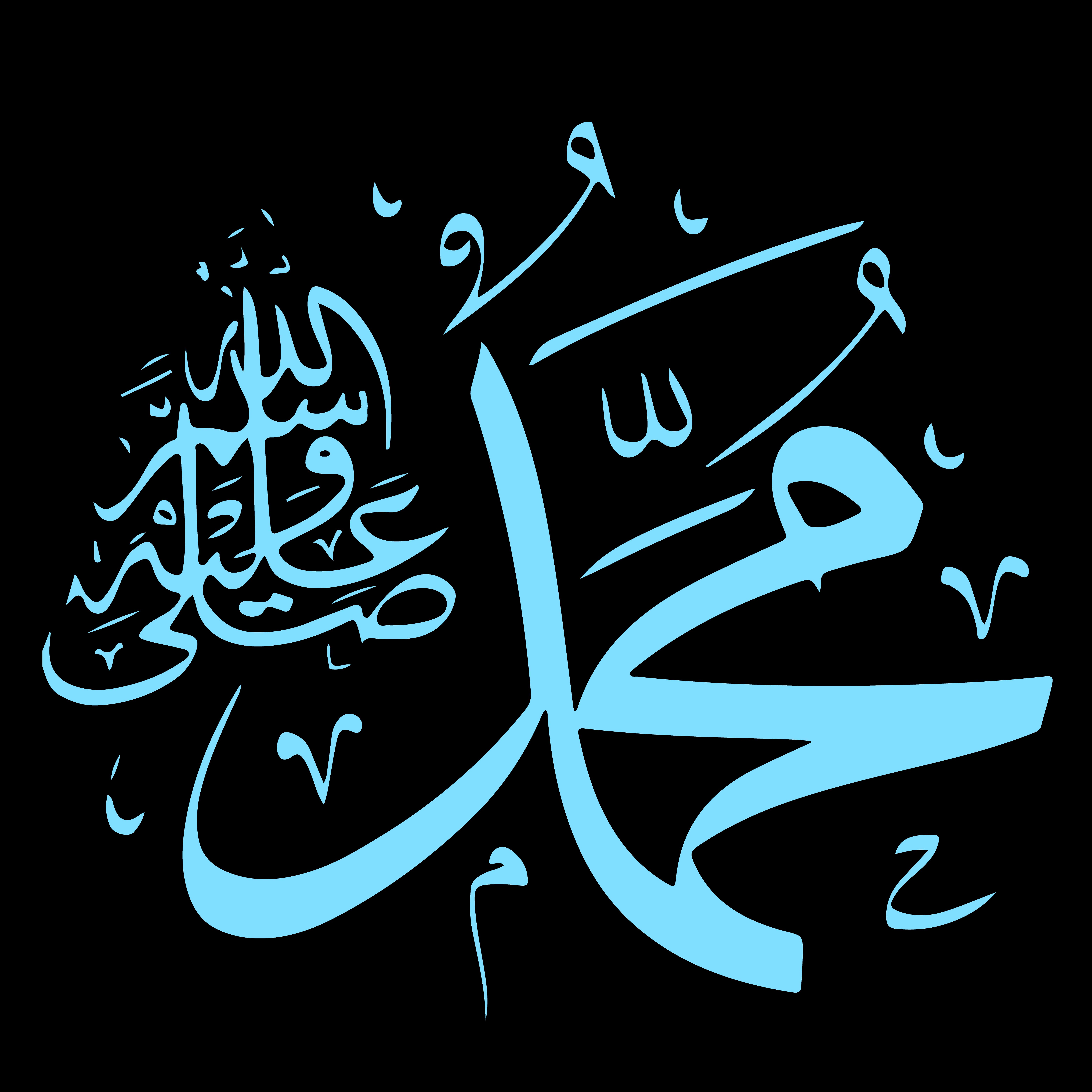 Muhammad ﷺ
